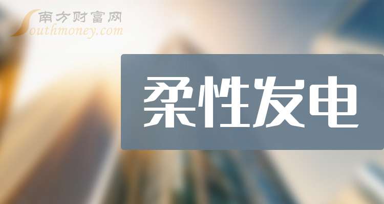 东材科技等三家上市公司实控人熊海涛被立案调查！