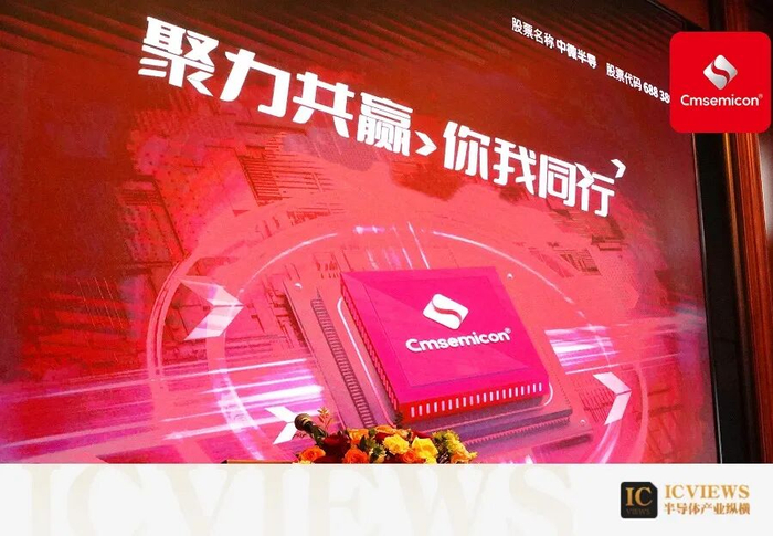 中微半导发布涨价通知函：MCU、Nor flash等产品涨价幅度15%~50%