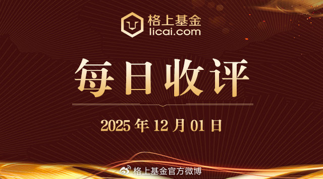 农林牧渔行业今日跌1.95%,主力资金净流入2090.92万元