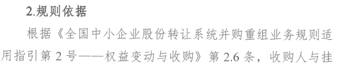 新三板做市商最新评价出炉 三券商交易经手费全免