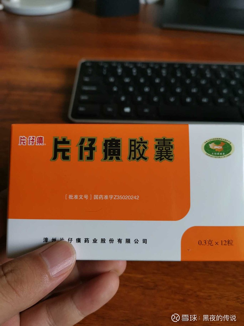 片仔癀：控股股东拟以3亿元―5亿元增持公司股份