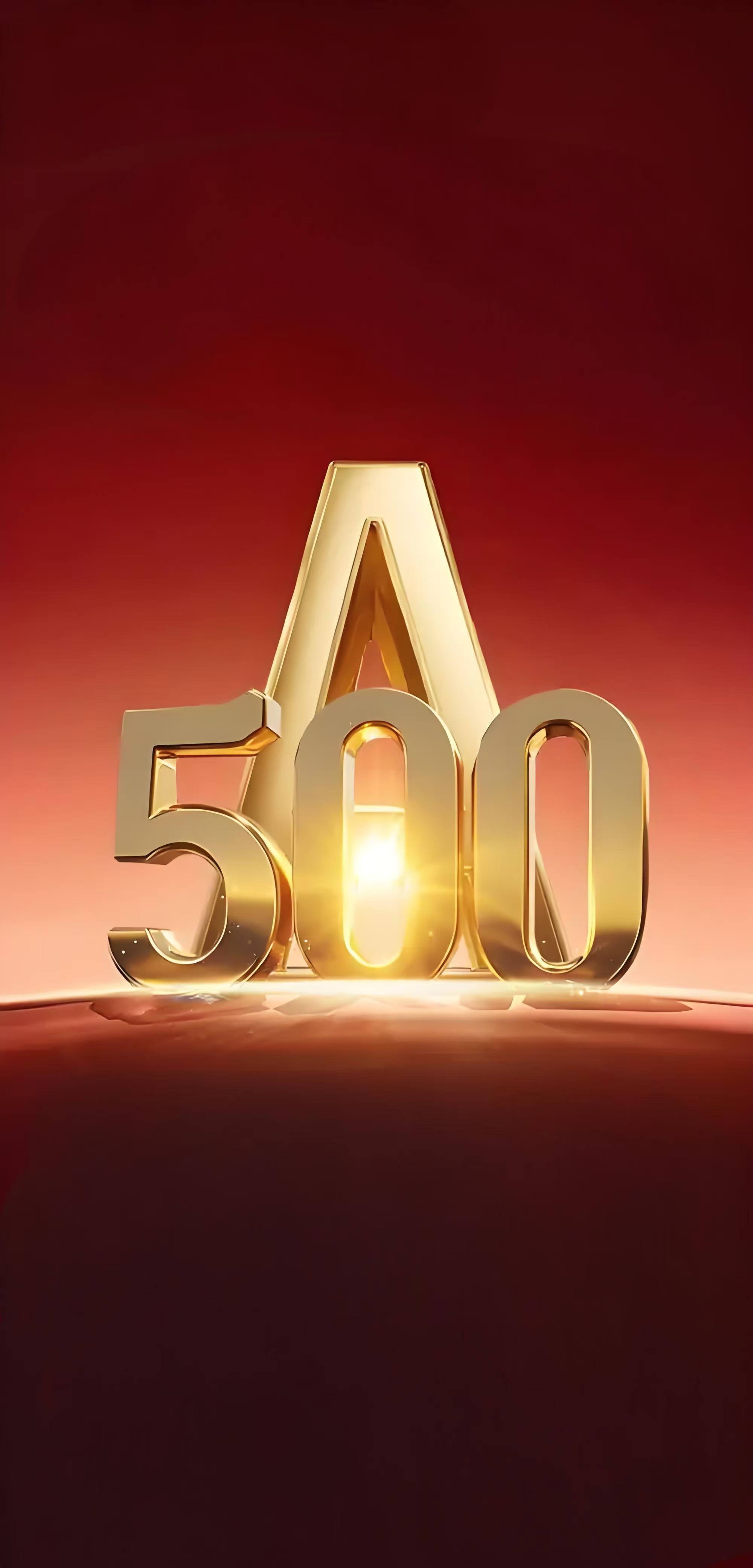 中证A500指数ETF出海 境外投资者配置中国主题有了更多选择