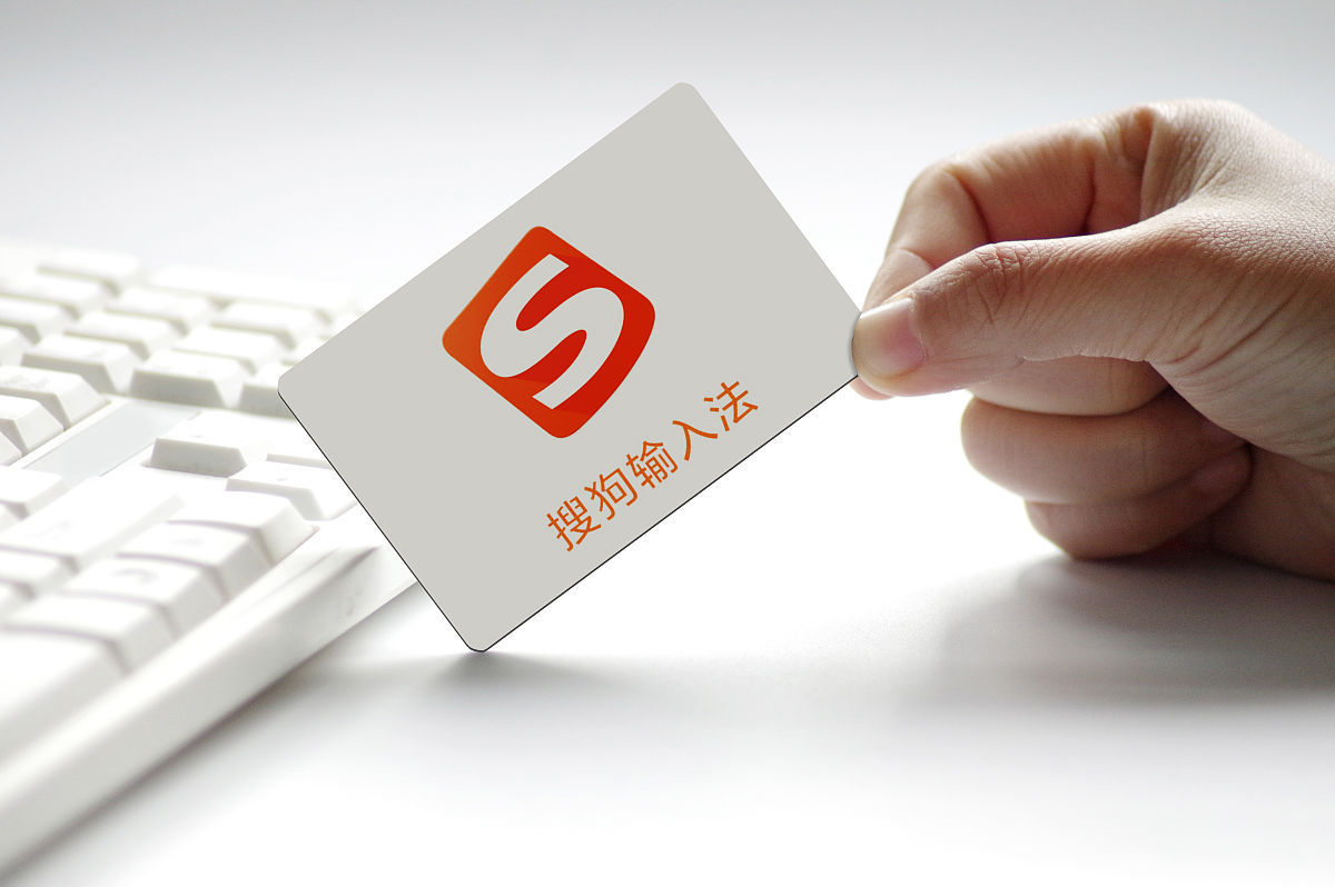 搜狗输入法回应“变笨”：不是AI的错