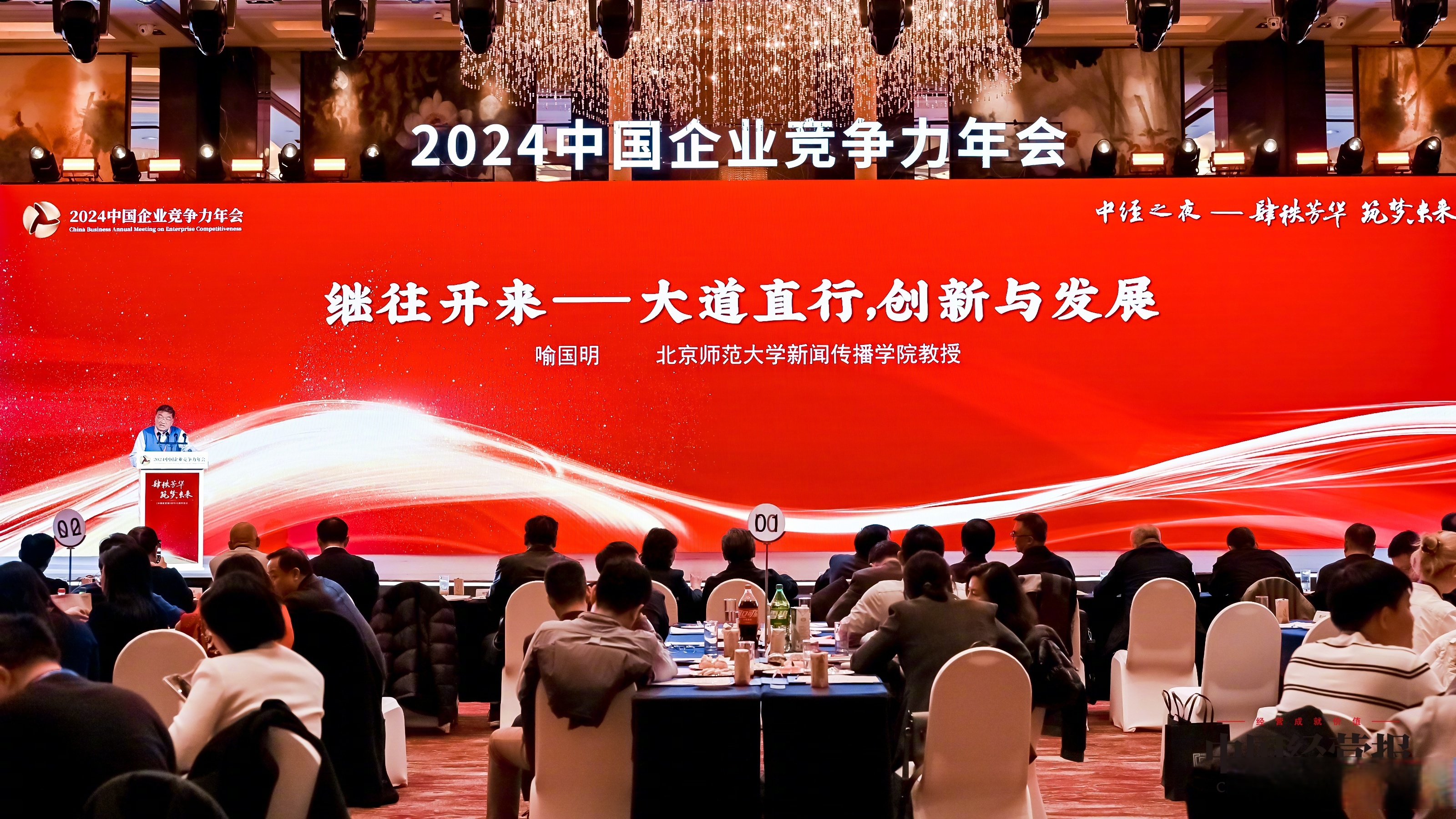 东风商用车董事长张小帆升任中国一汽党委常委、副总经理