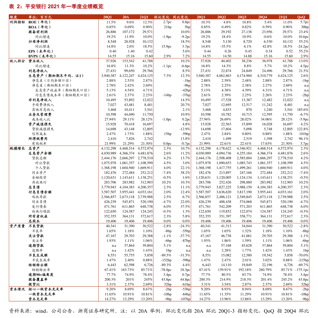 浙海德曼：2025年净利同比预增91.64%左右