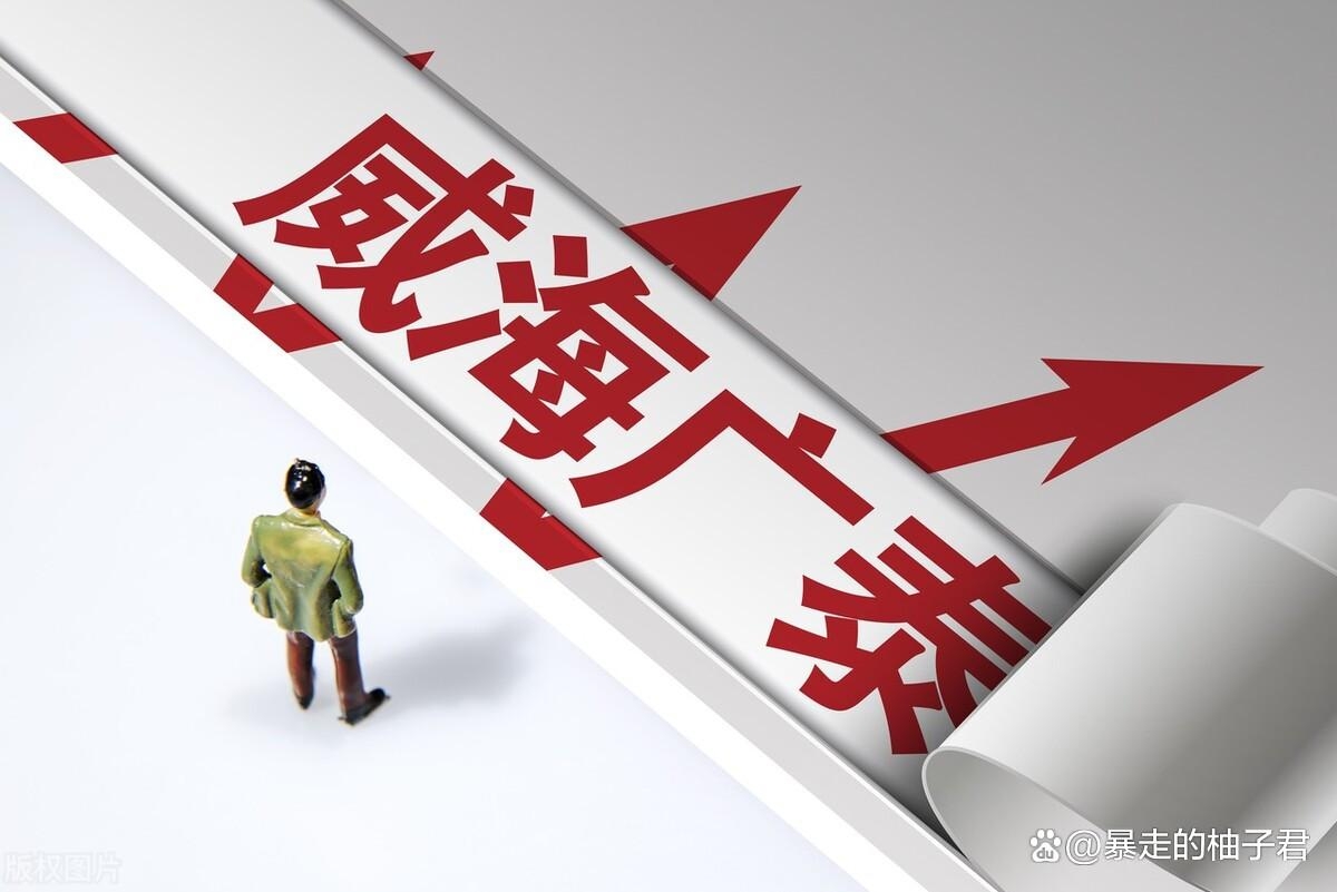 威海广泰(002111.SZ)：预计2025年净利润同比增长60%～90%