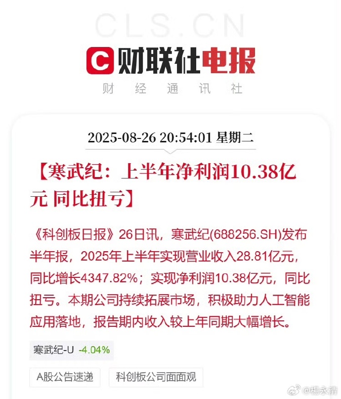 方大特钢(600507.SH)：预计2025年度净利润同比增加236.90%到302.67%
