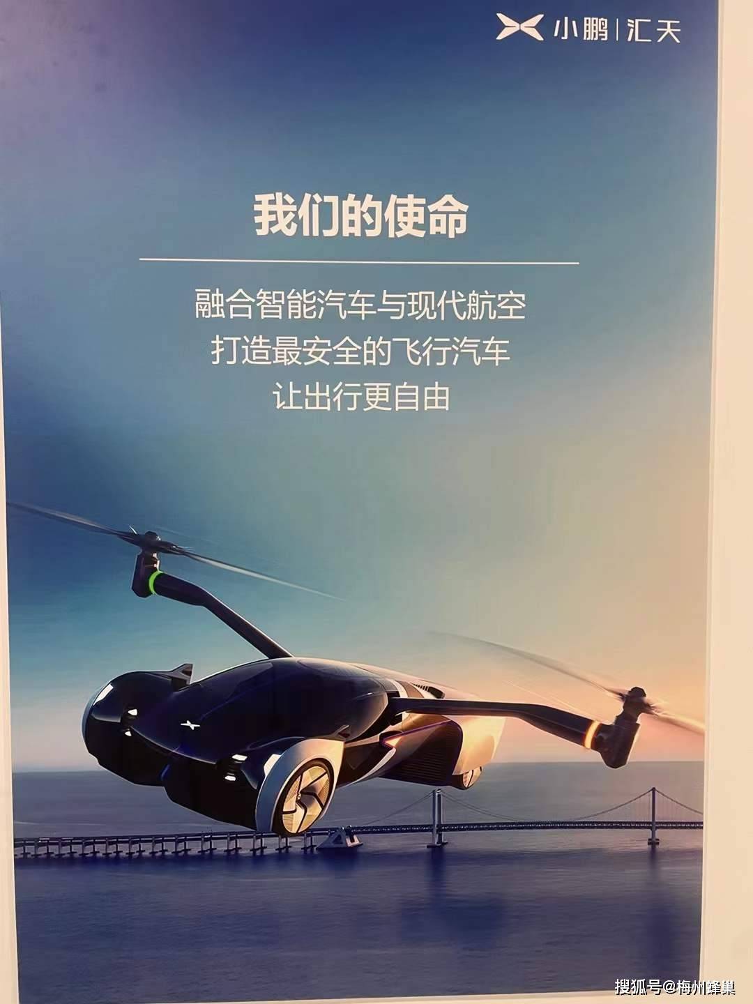 小鹏汽车公布机械手专利