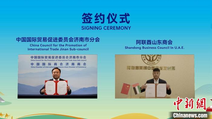 迪拜商会将与18家中国机构深化投资与贸易促进合作