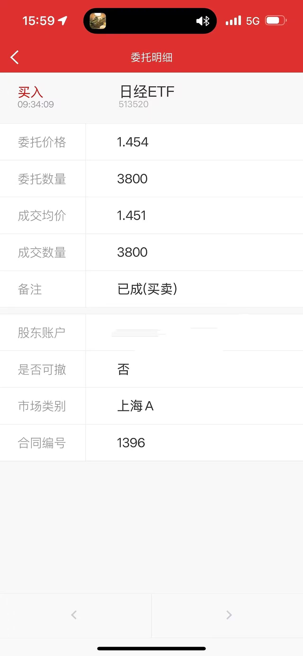 279只ETF获融资净买入 南方中证500ETF居首
