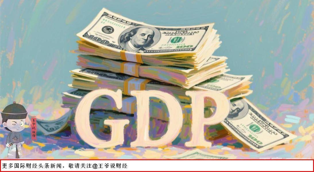 IMF称加纳2025年经济表现超预期