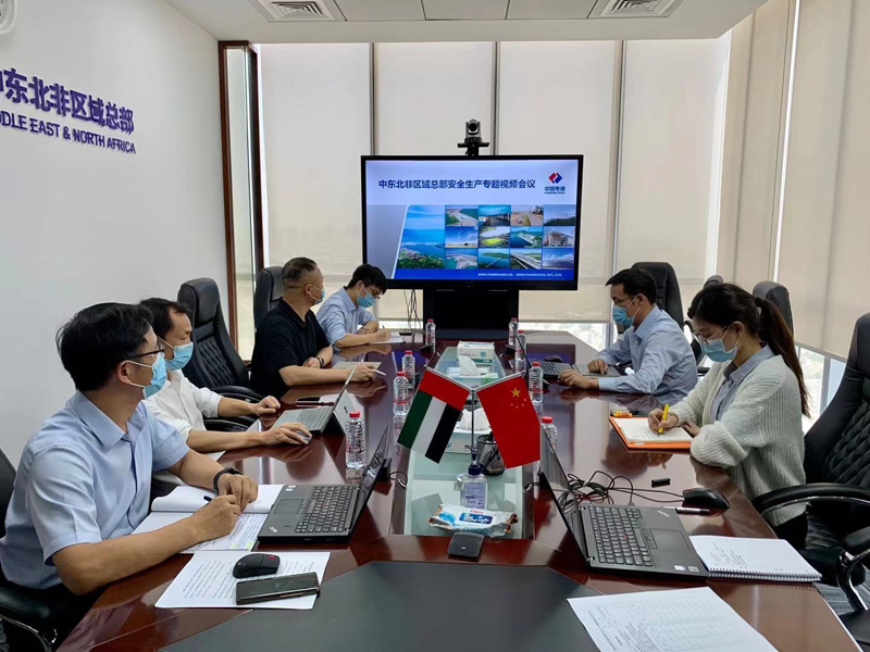 中东和北非可持续金融市场加速升级