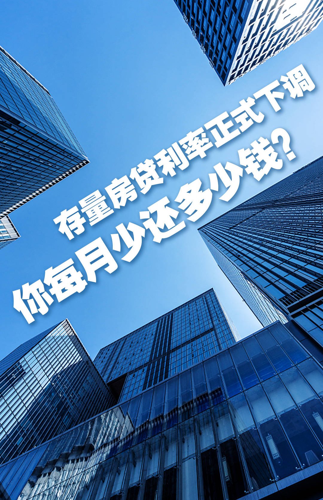英国10年期国债收益率跌3.3个基点，报4.511%