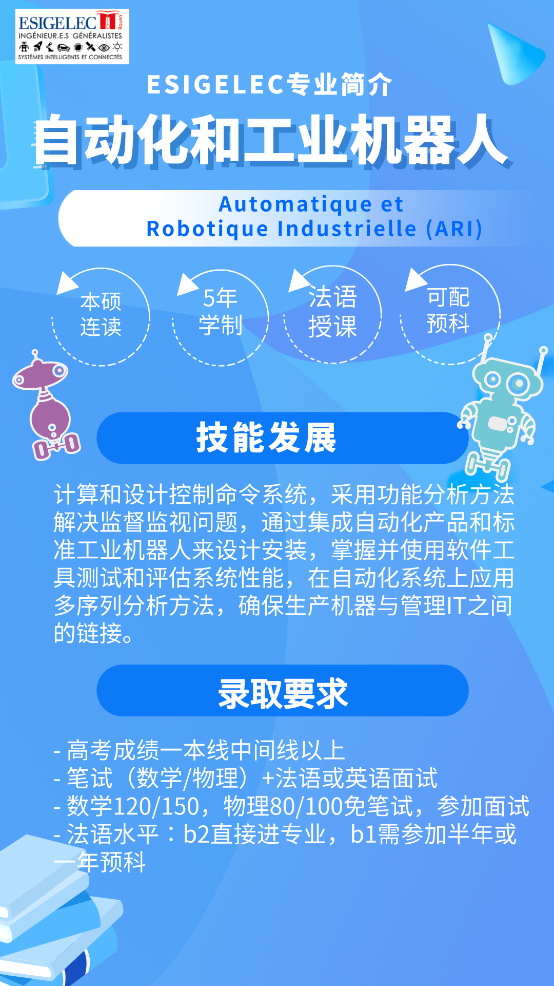 二连板哈森股份：公司不涉及机器人业务