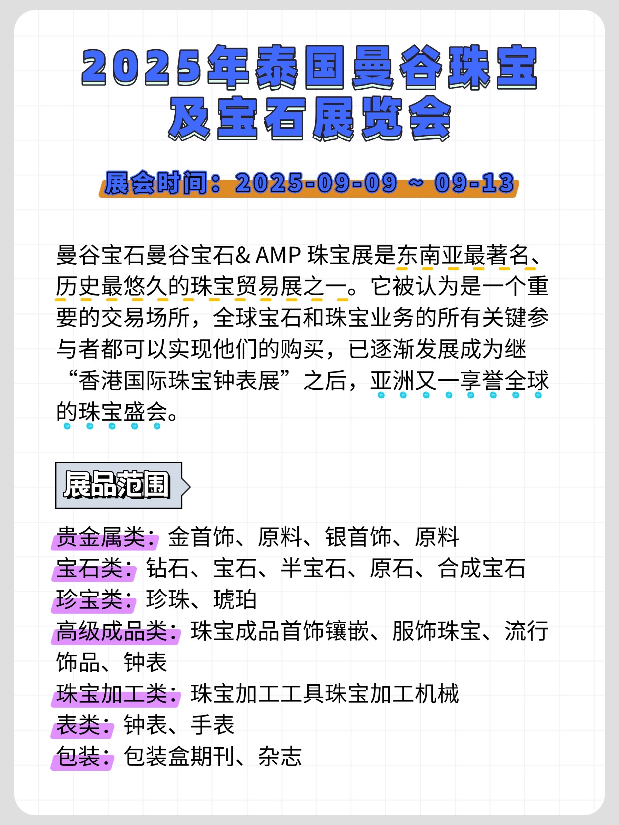 “提质惠民”成关键词 服务消费迎政策东风