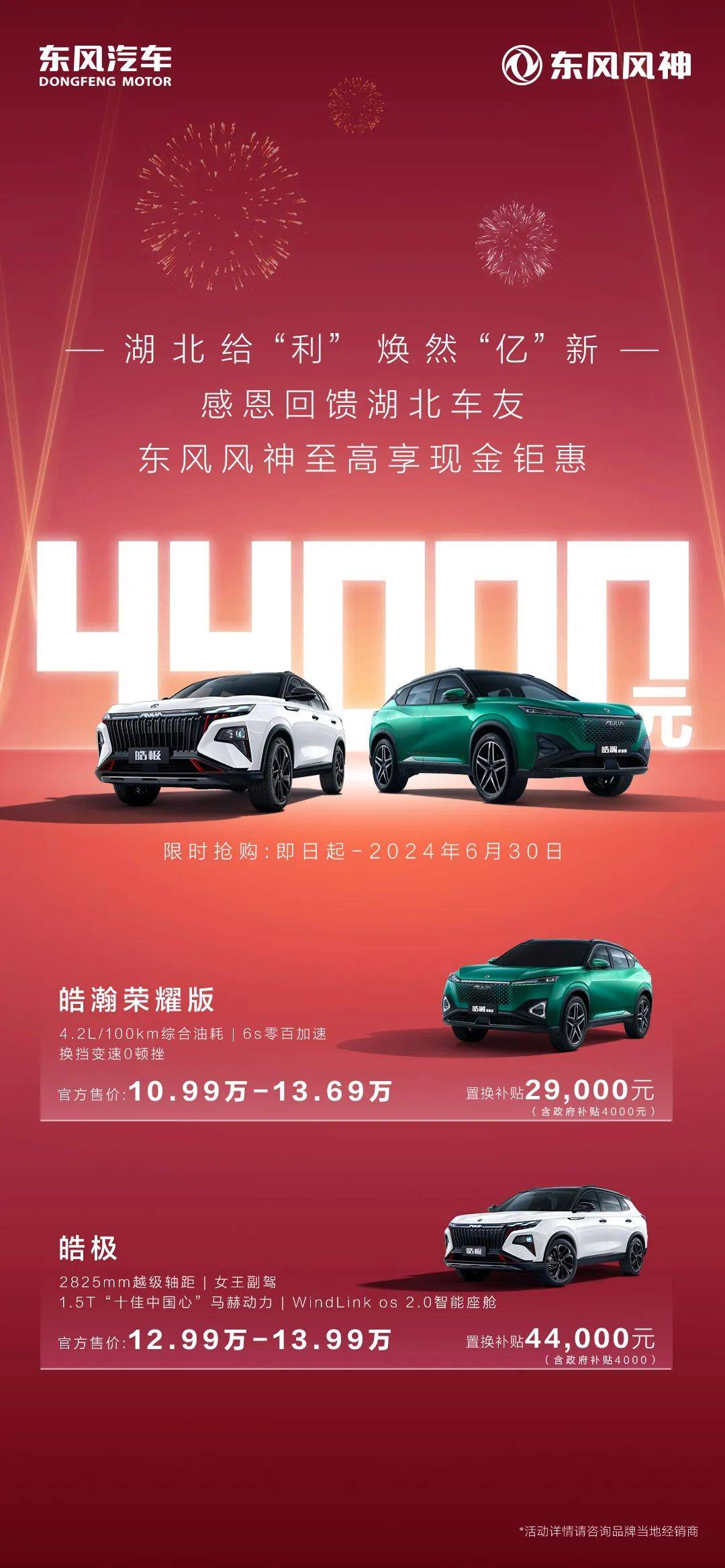 “提质惠民”成关键词 服务消费迎政策东风