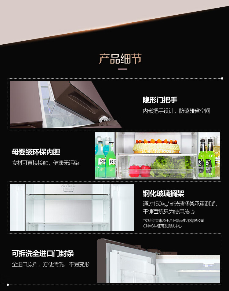 格力电器获得实用新型专利授权：“一种冷柜的开关门门体结构和冷柜”