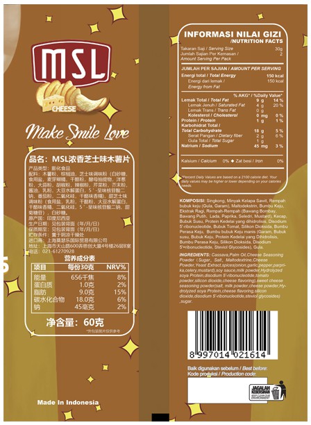 甘源食品获得外观设计专利授权：“包装袋”