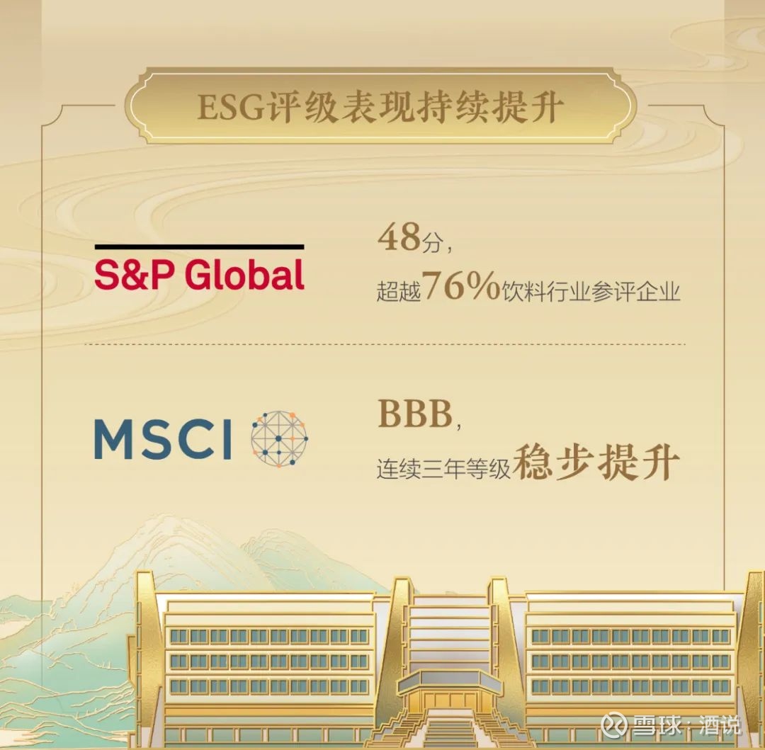 水井坊成交额创2025年3月18日以来新高