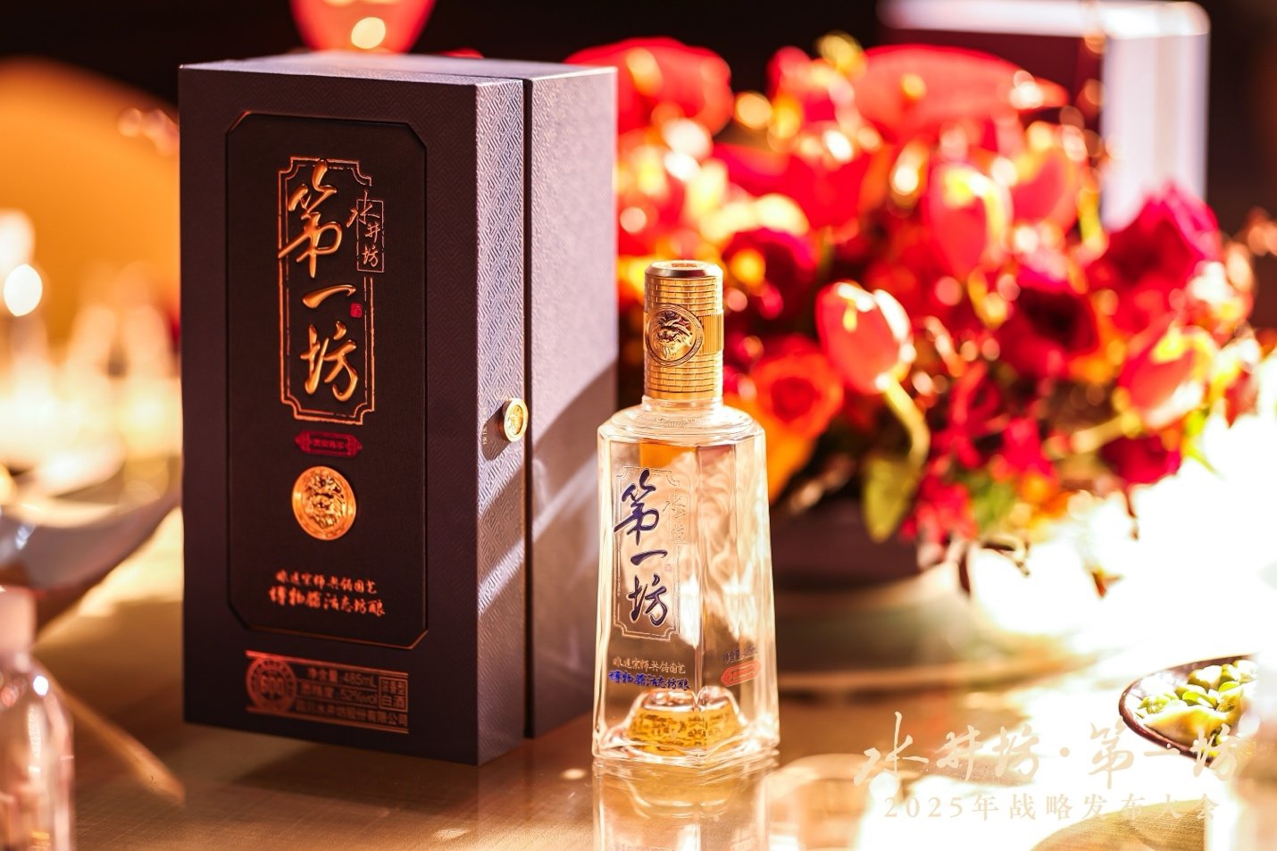 水井坊成交额创2025年3月18日以来新高