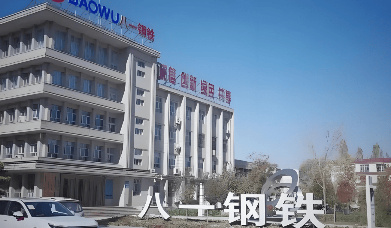 行业与区域双承压,八一钢铁四连亏,净资产告负再面退市风险