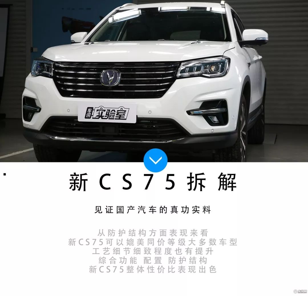 长安汽车获得实用新型专利授权：“一种防护结构、悬架和车辆”