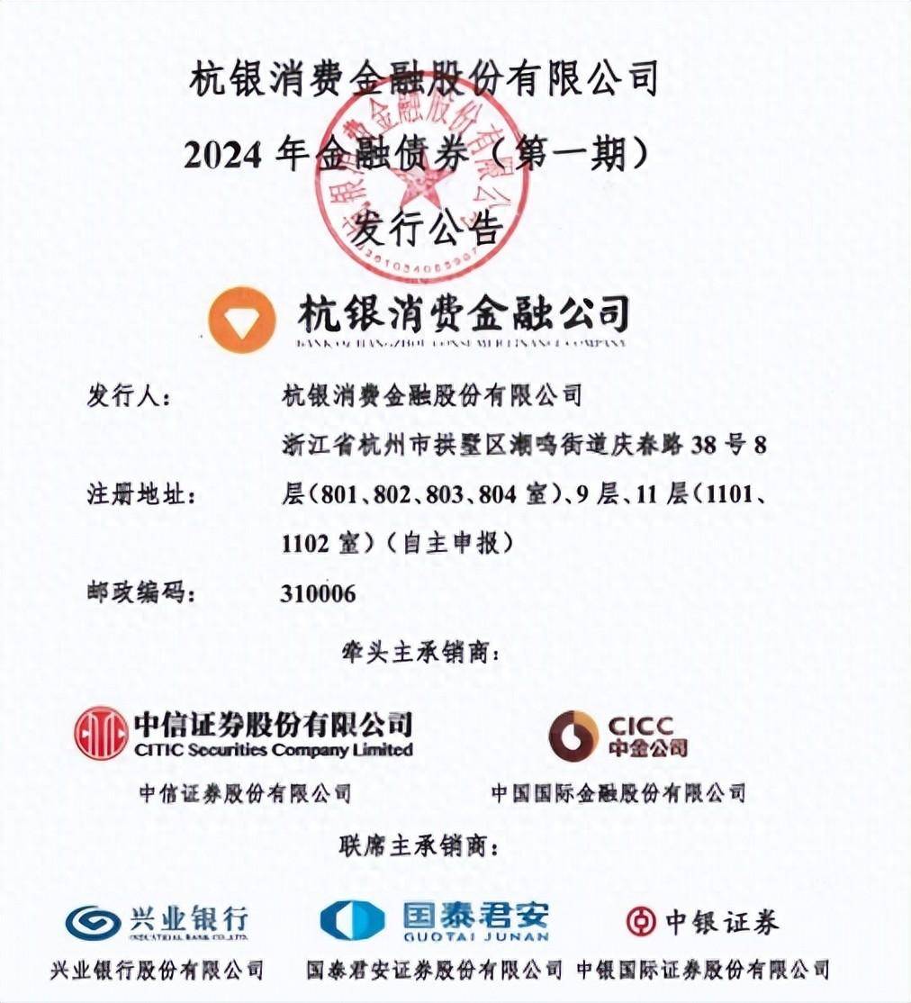 江南水务：公司拟发行公司债券的募集资金扣除发行费用后拟用于偿还有息负债等符合法律法规的用途