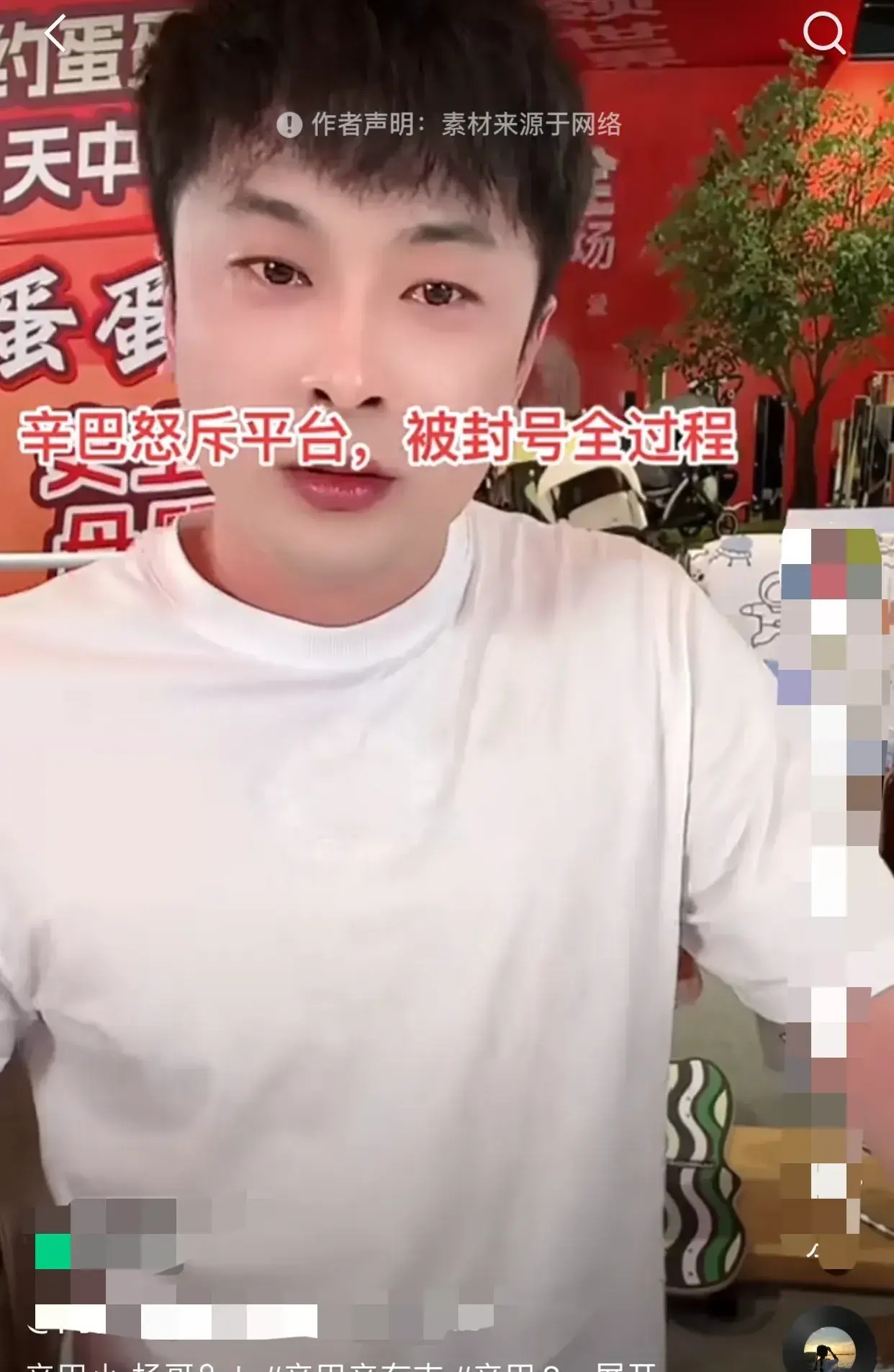 “大V带货”遭监管重拳：基金销售擦边球玩到头了