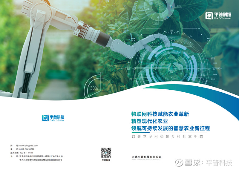 土耳其“畅享”农业AI赋能时代