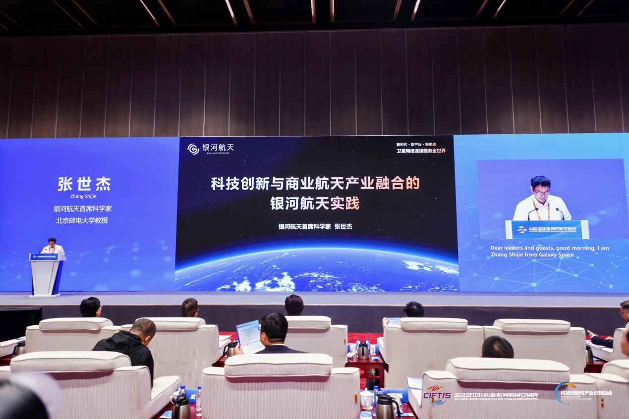 中集集团商业航天业务实现突破，子公司跻身关键装备供应链