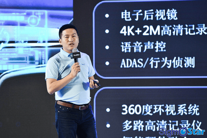 星宸科技获得发明专利授权：“具有过电压保护的有线发射器”