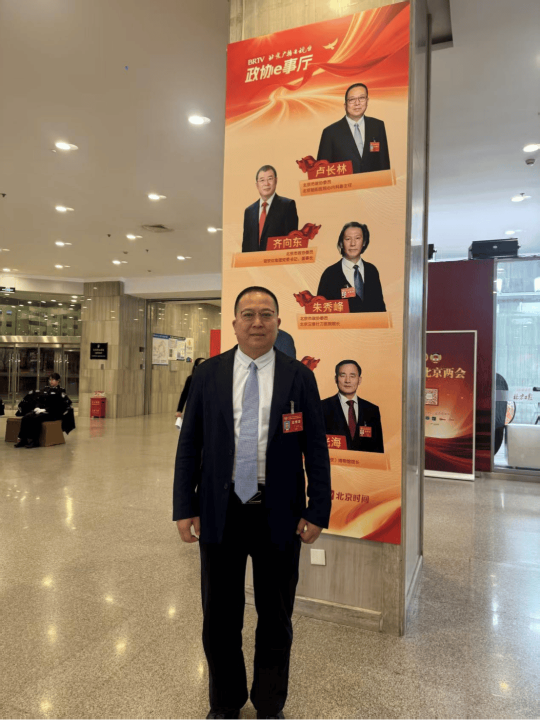 奇安信董事长齐向东：传统安全观亟待升级