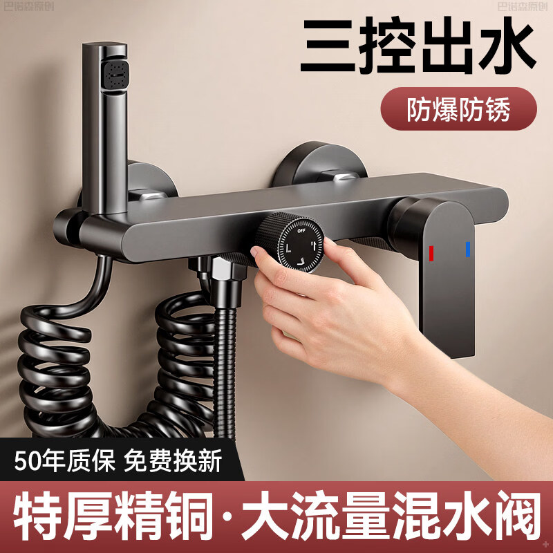 箭牌家居获得发明专利授权：“阀门及花洒”