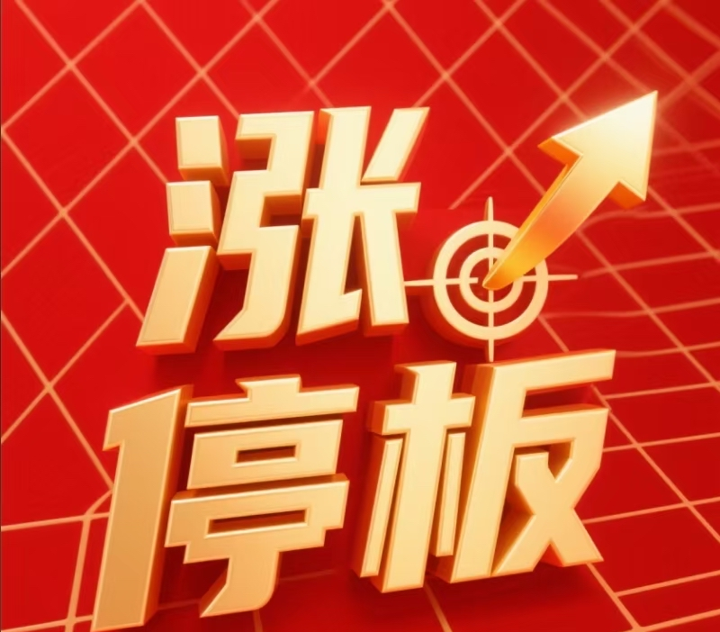 【十大券商一周策略】市场调整或提供新的布局窗口！大炼化，下一个有色？