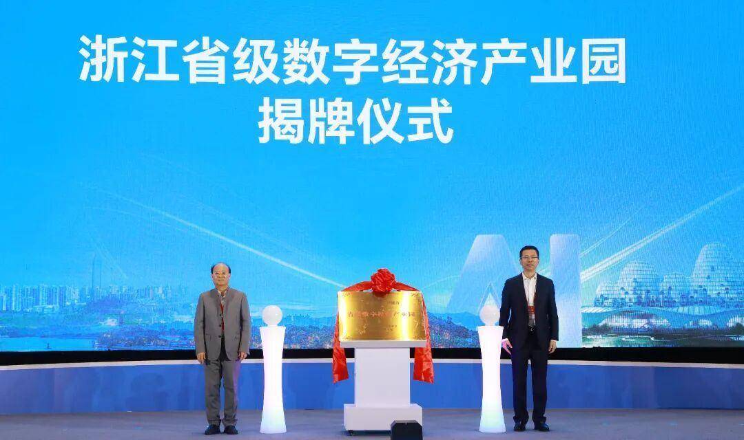 雄安发布“极数”数据大模型 加速构建“人工智能+”创新生态