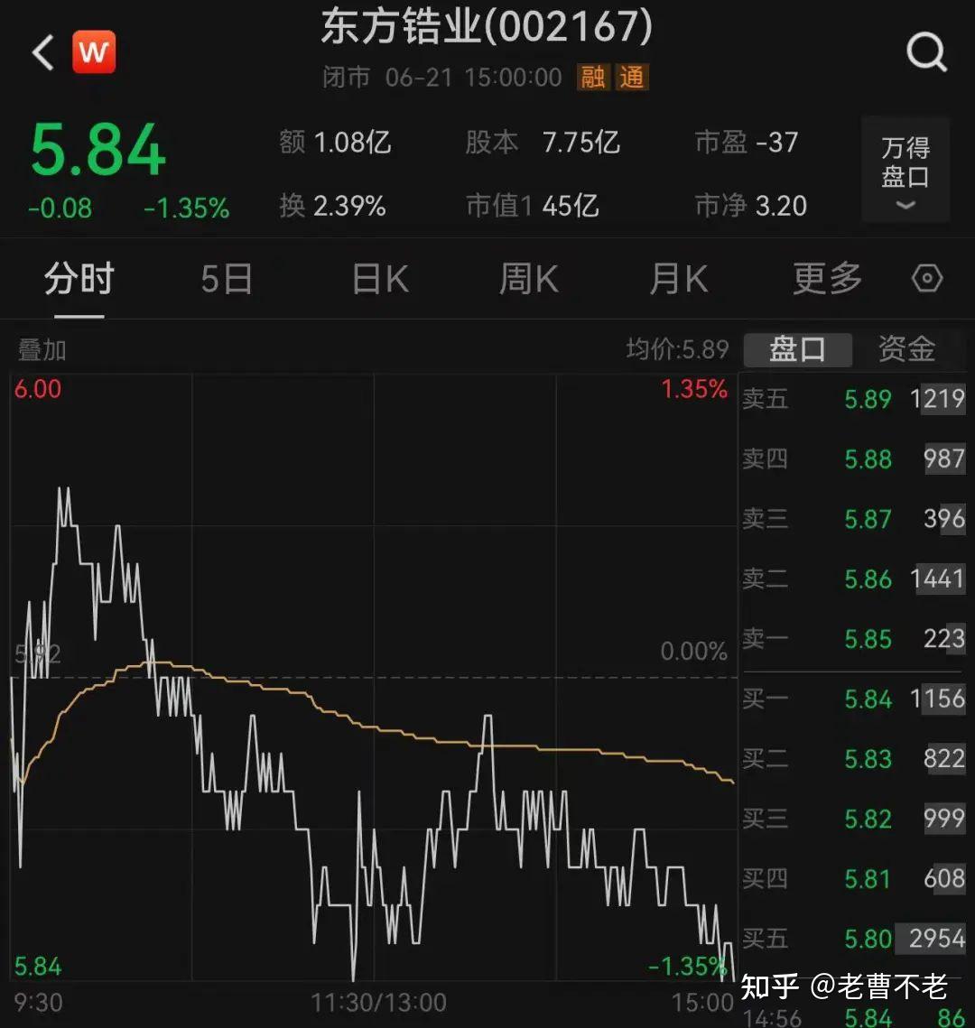 税率上调3个百分点，移动、电信、联通股价同步下跌！分析师：预计影响2026年净利润上百亿元