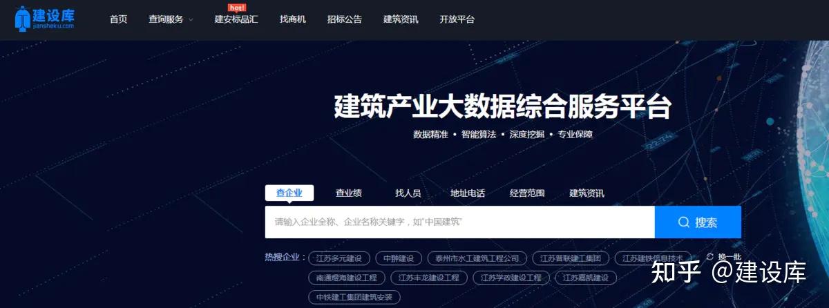 重庆建工：中标两工程项目 中标价合计超11亿元