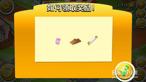 种植园工人每日出勤奖励计划自1月起生效