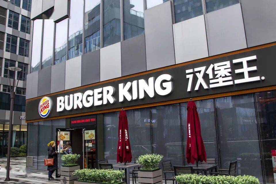 CPE源峰3.5亿美元收购汉堡王中国控制权