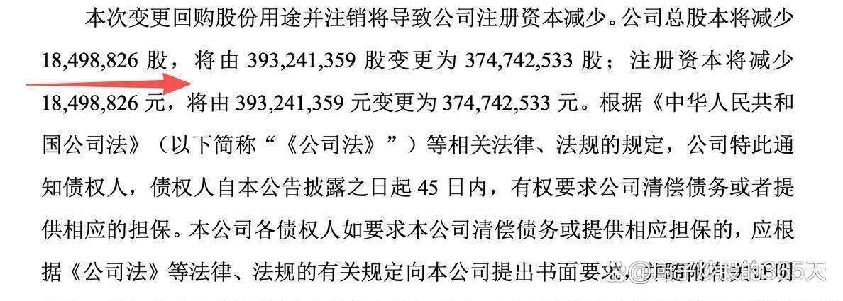 凌云光：拟变更348.08万股回购股份用途并注销