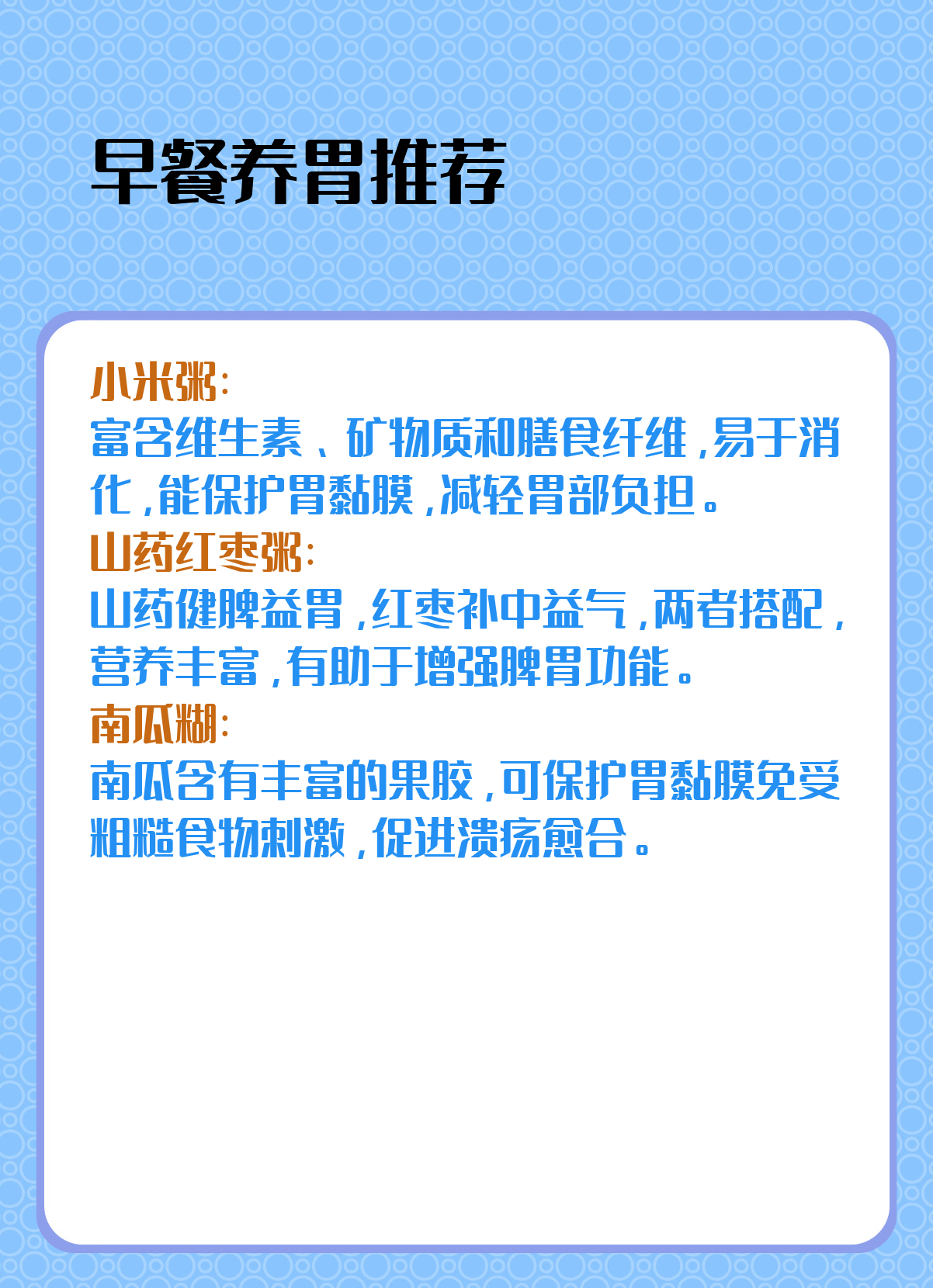 朝“问”健康丨一日三餐里藏着哪些“防癌密码” 怎么吃才更好