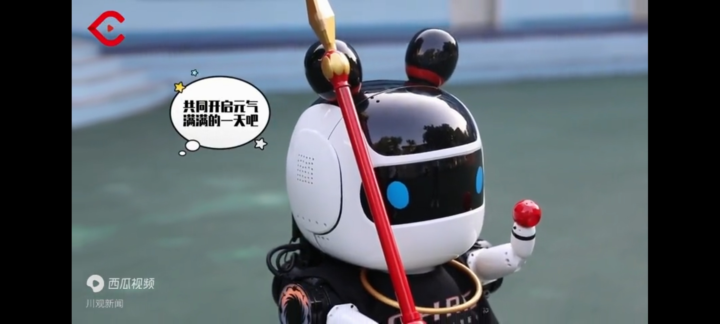 铁路成都东站来了个“机器人”