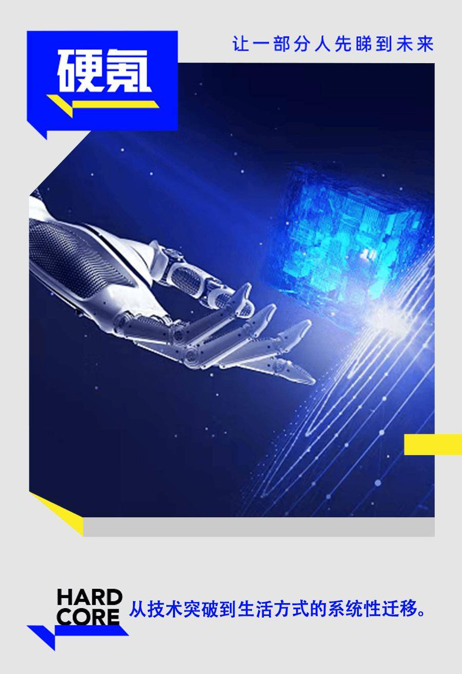 特稿丨人工智能促变革 美企滥用引风波——2026年首月全球AI产业动态