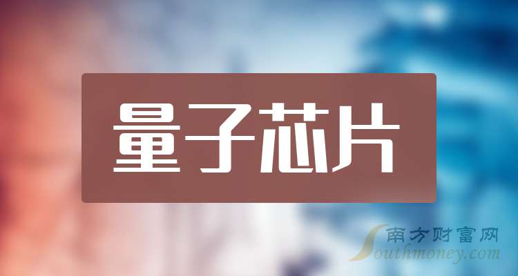 N世盟首日涨106.18% 成交10.93亿元