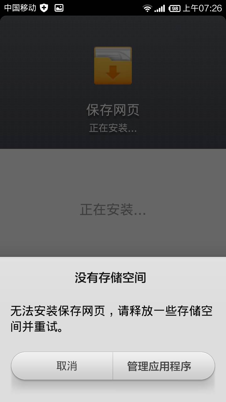 机构上修一季度存储各产品价格涨幅 称不排除仍有上修空间