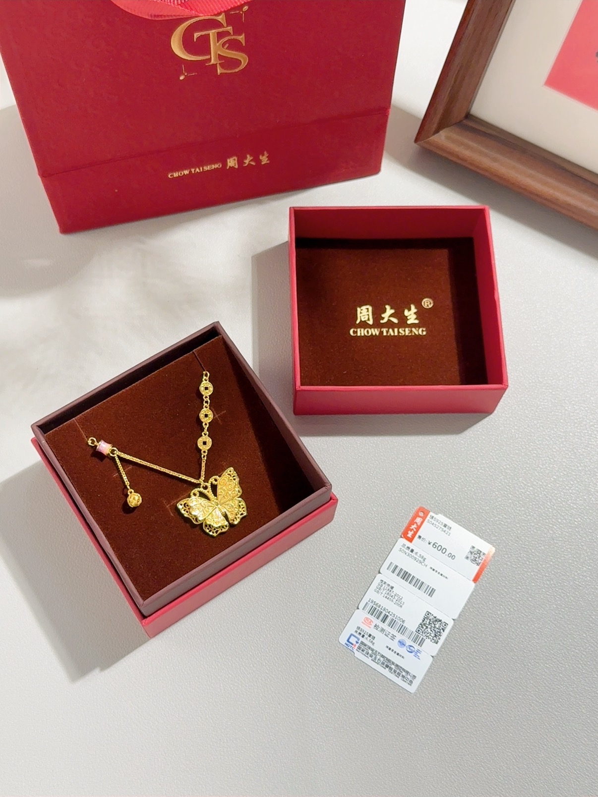 周大生开展2026年黄金租赁业务 对冲金价大跌时的存货减值风险