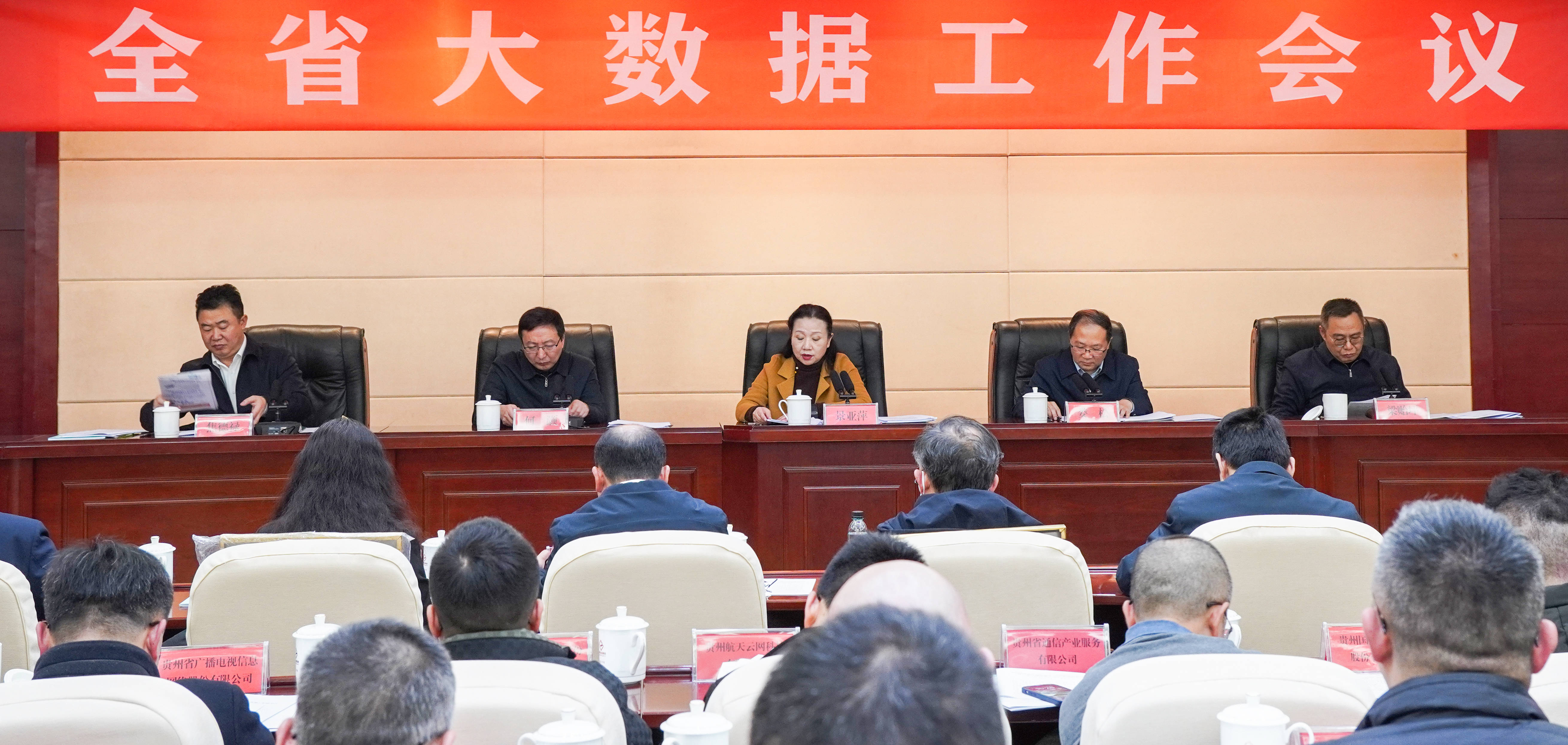 全国外贸工作会议在京召开：全力实现“十五五”贸易强国建设良好开局