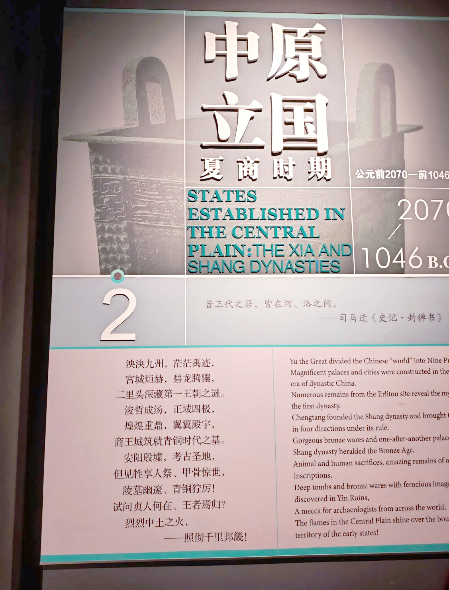 天猫启动“镇馆之宝”计划 国家博物馆、故宫博物院等十大文博机构率先加入