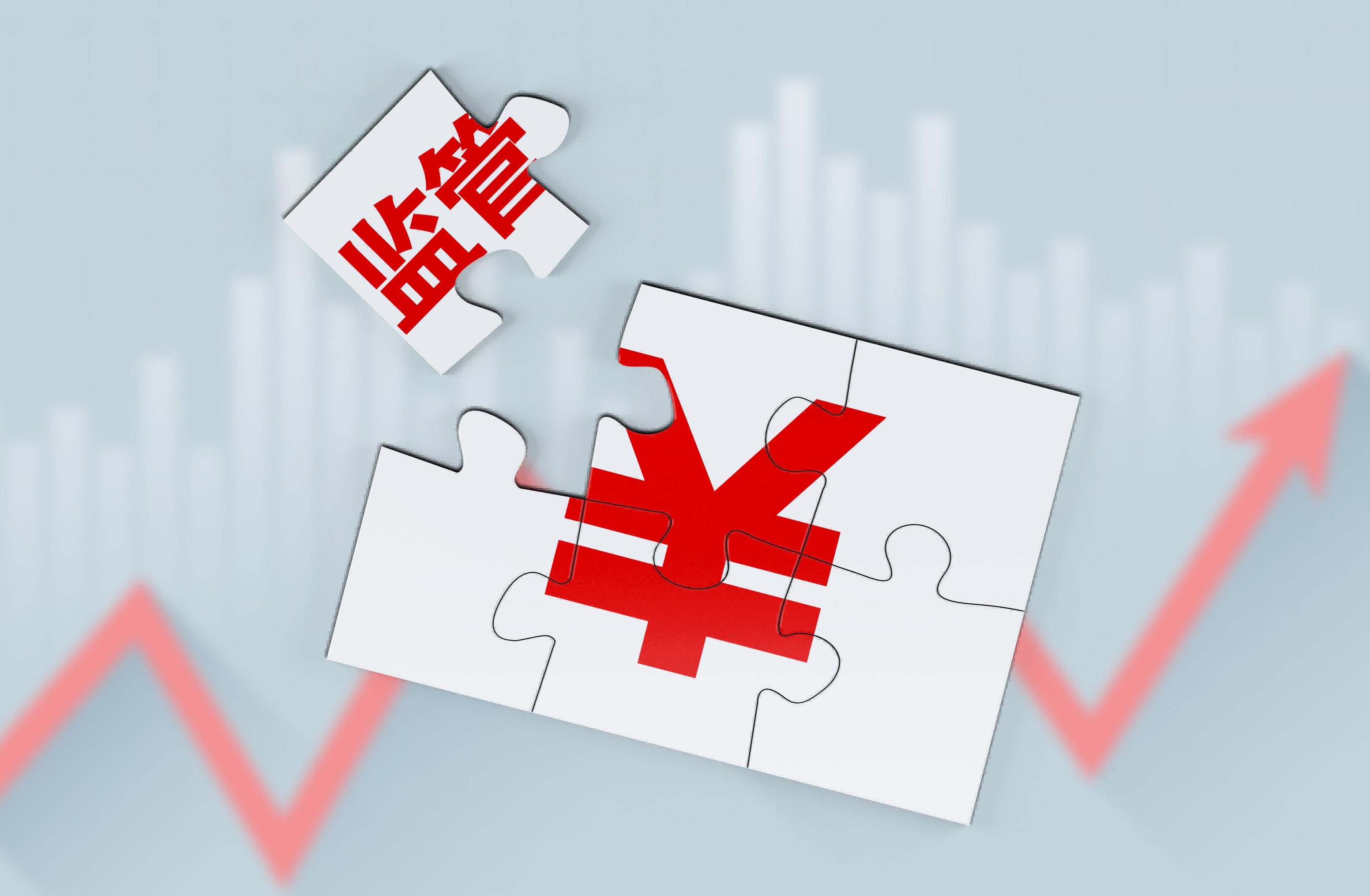 豫园股份转型阵痛加剧，两年亏损超68亿元，业绩骤降遭监管火速关注