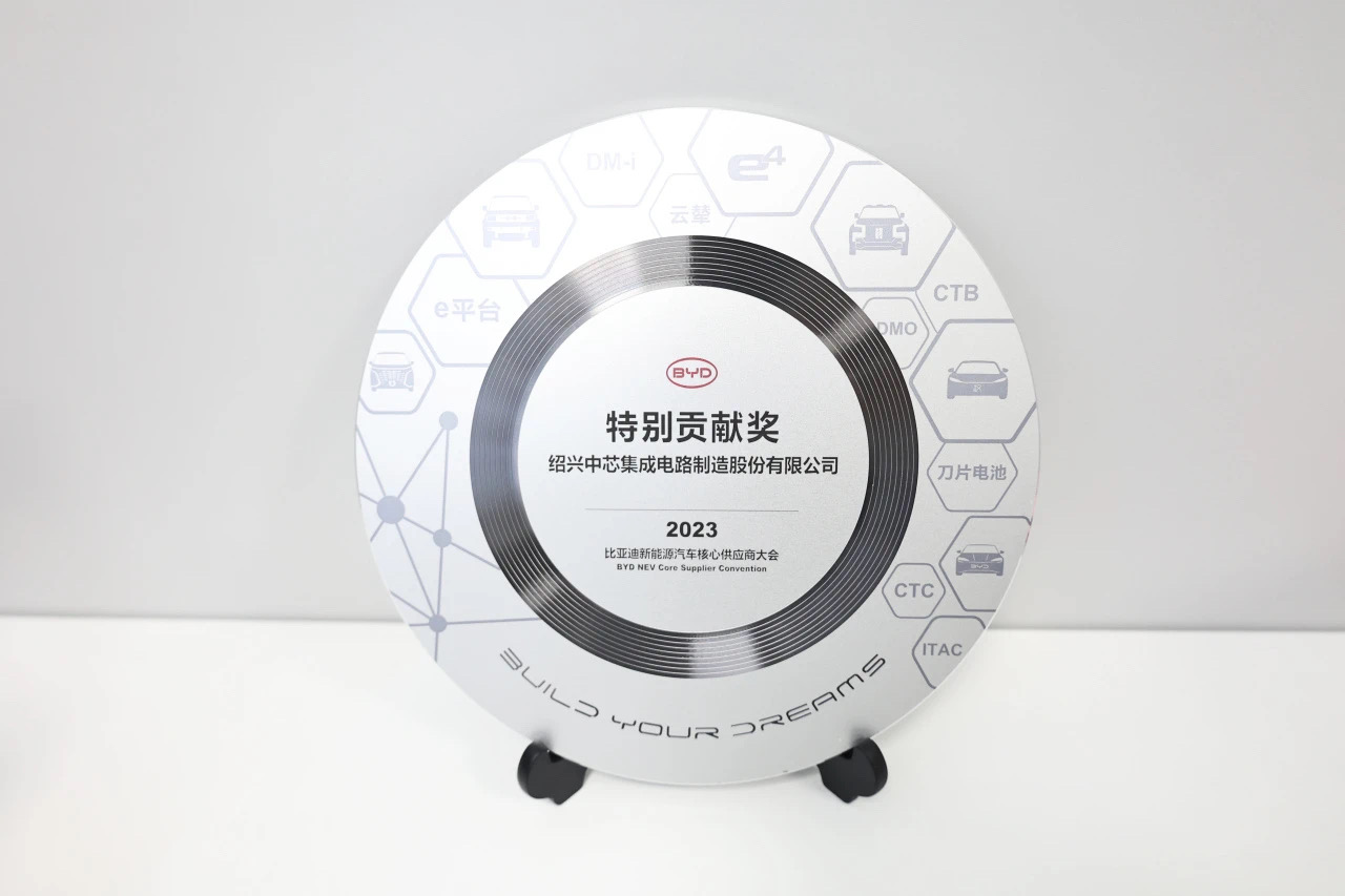 芯联集成获得发明专利授权：“一种监控晶圆化学镀层质量的方法”